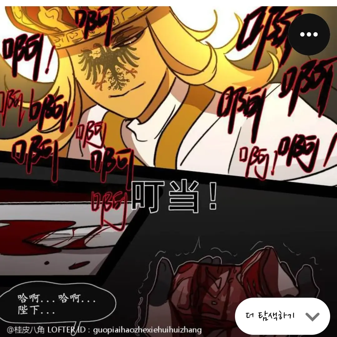 BrashApron7795의 컨휴