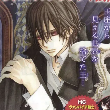 Profile image of Kaname Kuran