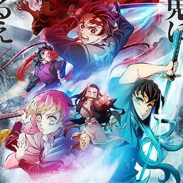 鬼滅の刃