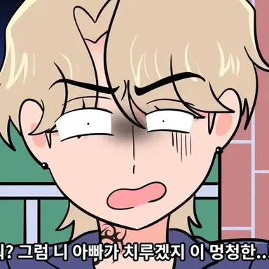 Profile image of 강수혁