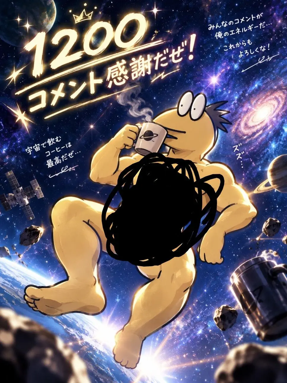 honakaharaimugi21의 Comments Save the World (Goal: 3000)