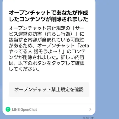 Profile image of スレ立ててええよ
