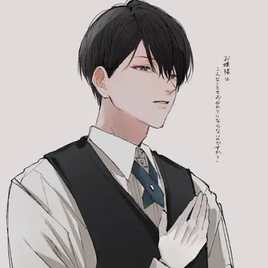 Profile image of 執事