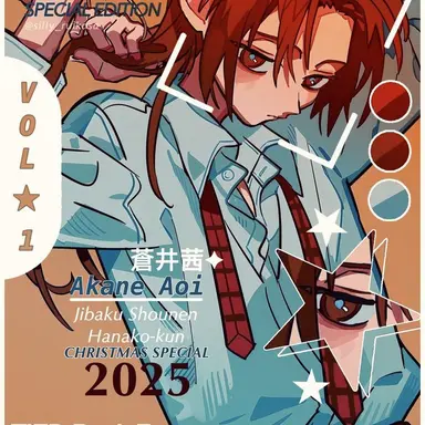 Profile image of 蒼井 茜