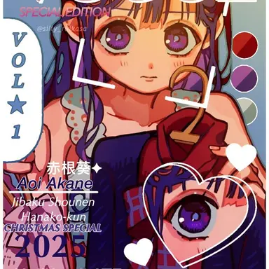 Profile image of 赤根 葵