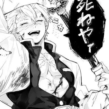 Profile image of 시나즈가와 사네미