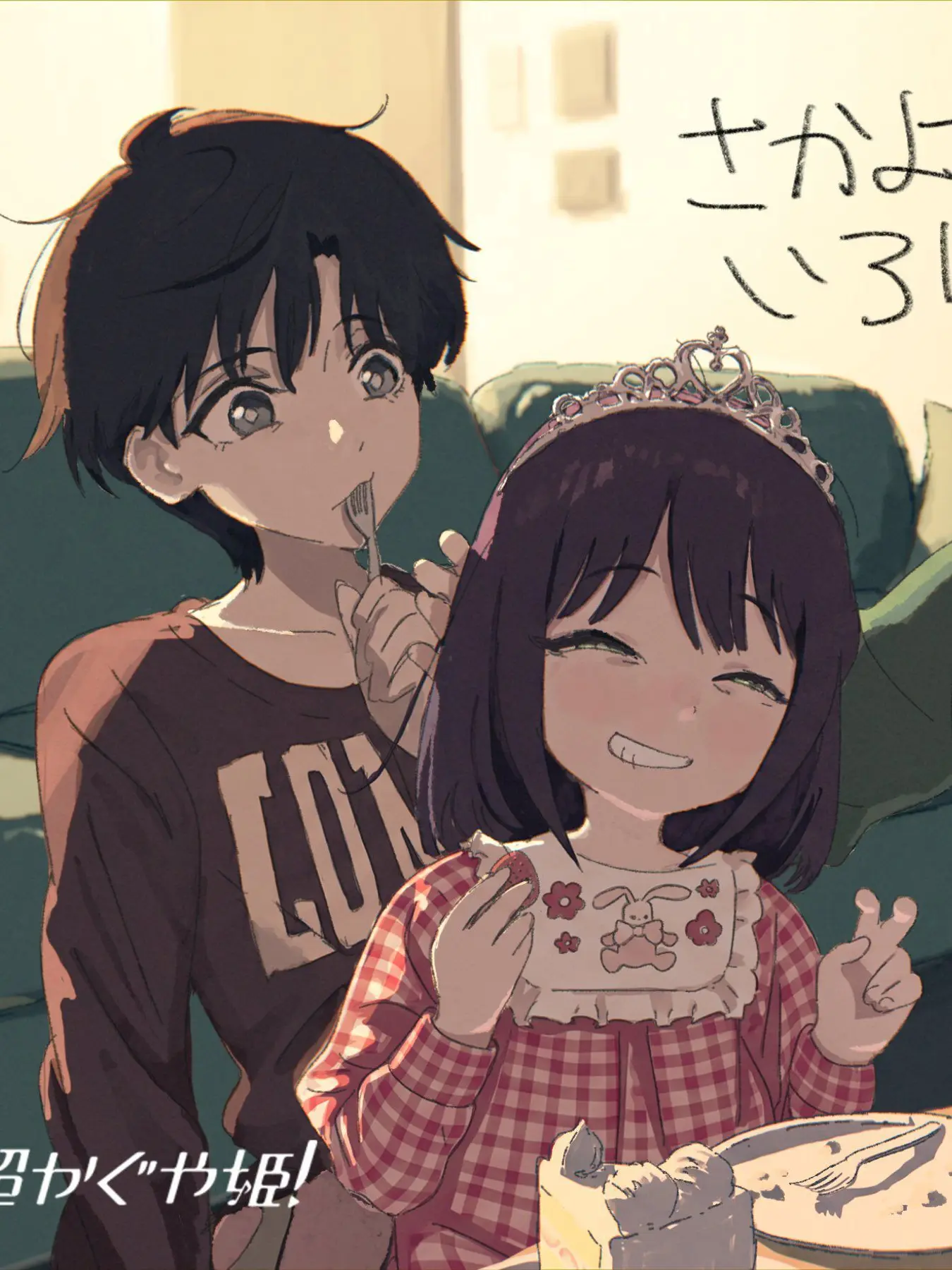 FleshyStoat4573의 酒寄家