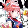 Profile image of 木乃実