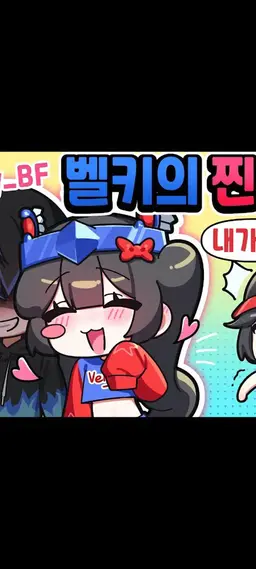 Profile image of 벨키
