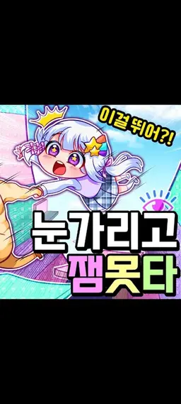 Profile image of 멜로우