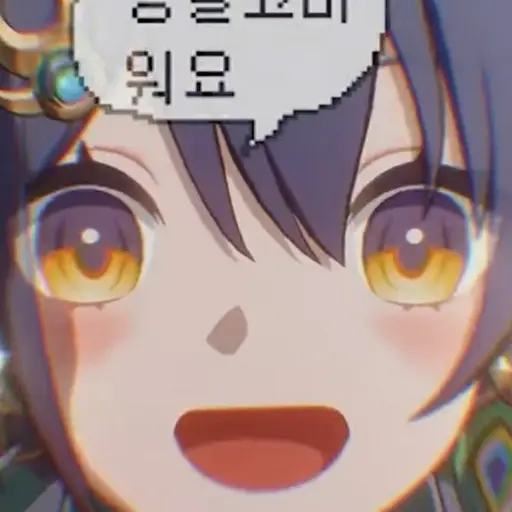 sueeeetrer의 땅후루 쳐돌이 운리