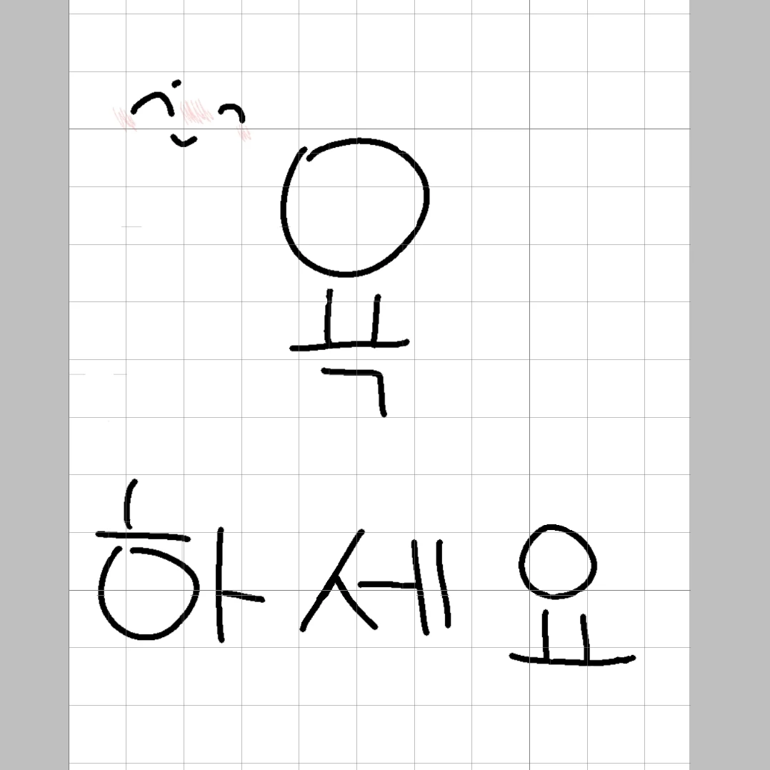 마음이 편안해지는 욕받아주는 장소입니다