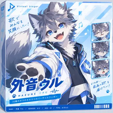 Profile image of ウル