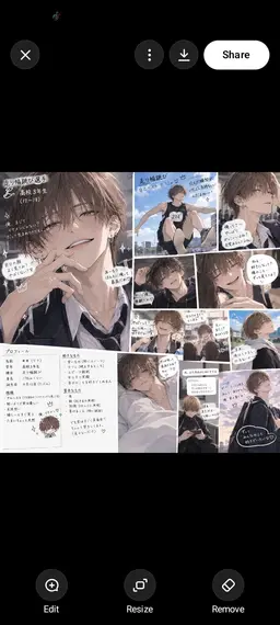 Profile image of リク