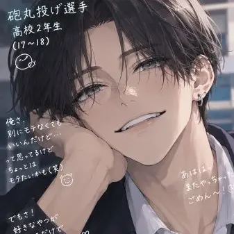Profile image of リウ