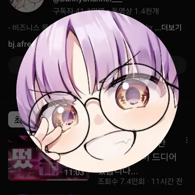Profile image of 버니