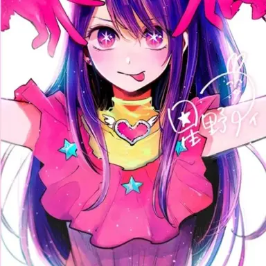 Profile image of 최애의 아이