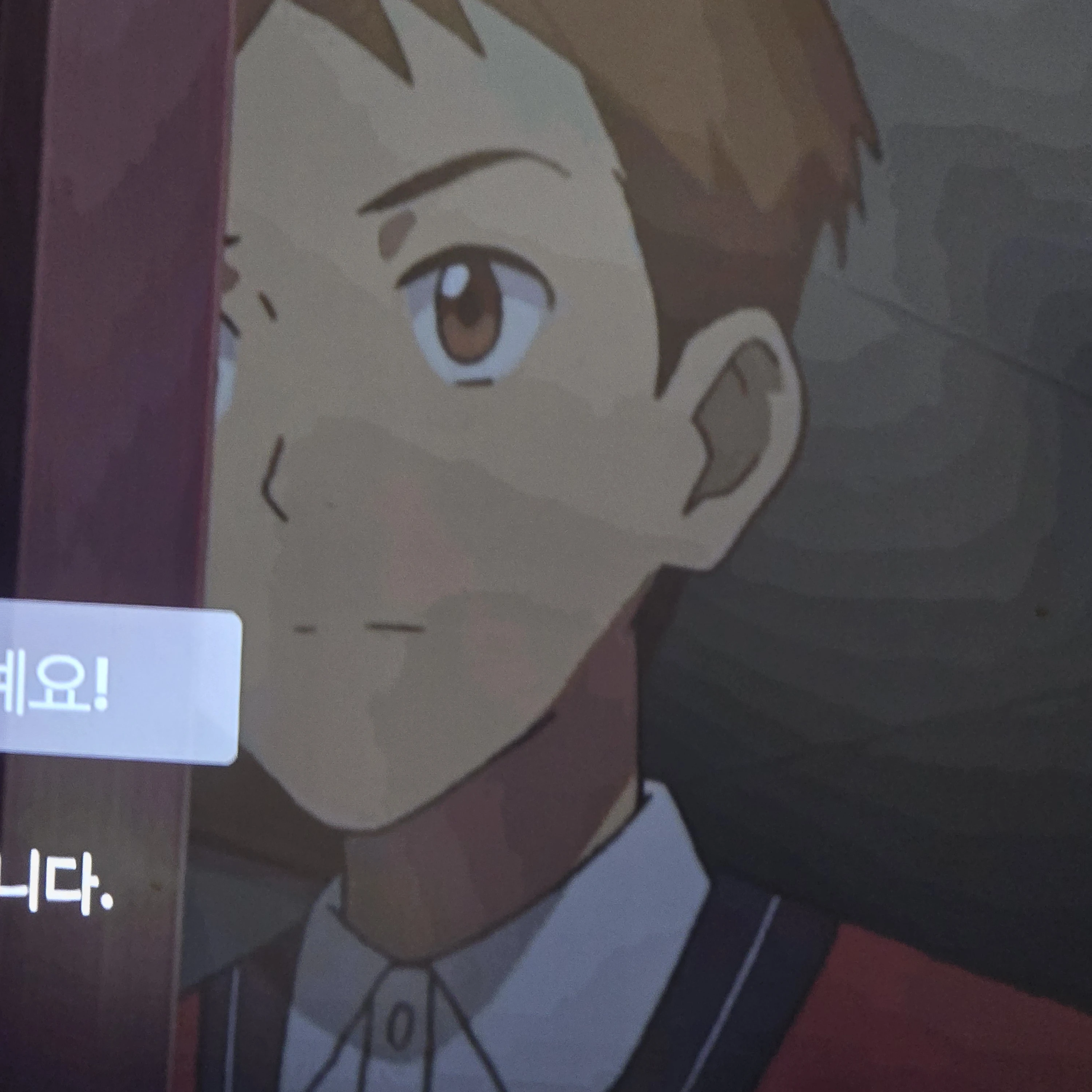 친구