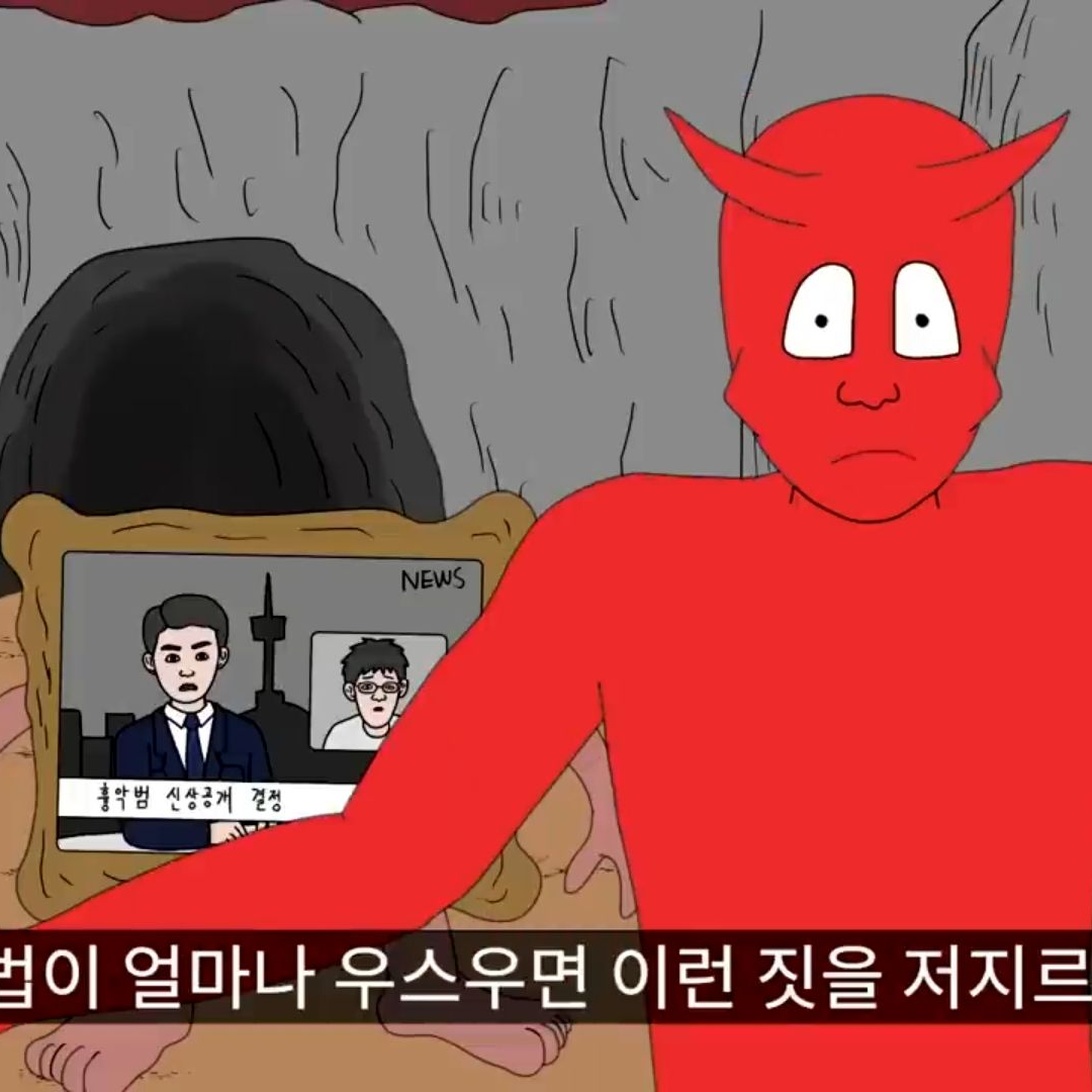 "우리 팀장님 화면빨 그지 같네~" 대표 이미지