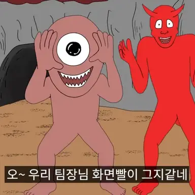 Profile image of 왕눈이