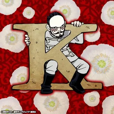 Profile image of 鶴見中尉