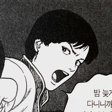 Profile image of 츠지이 코이치