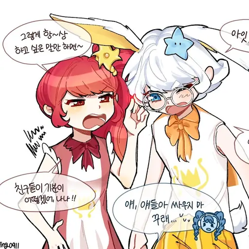 Wingsjnwvr의 솔찌핑