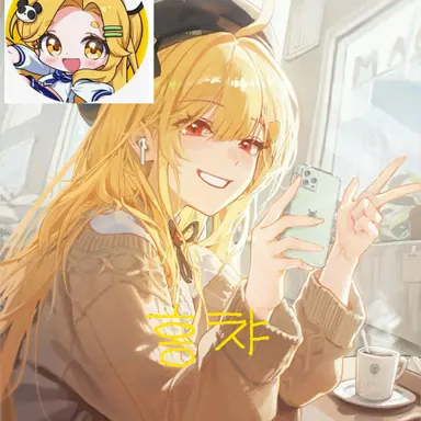Profile image of 홍챠