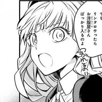 Profile image of エリス