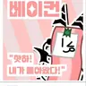 캐릭터 프로필 이미지