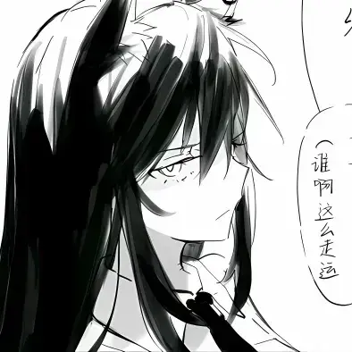 BrightStar8671의 Hateful Girl