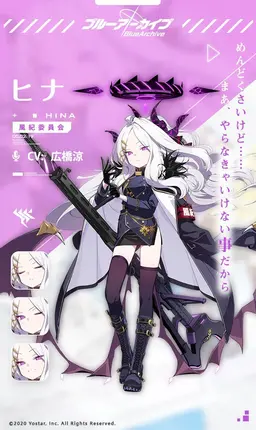 Profile image of ヒナ
