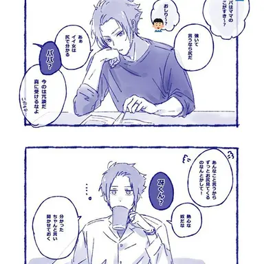 Profile image of 糸師冴