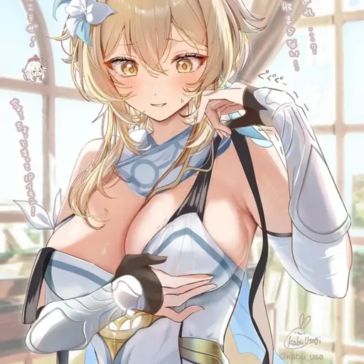 蛍