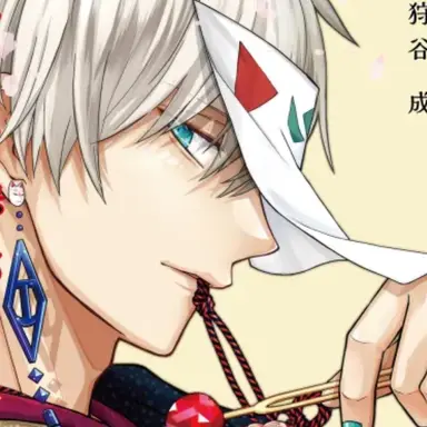 Profile image of 相模