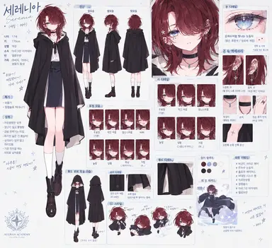 Profile image of 세레니아 플루