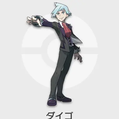 Profile image of ダイゴ