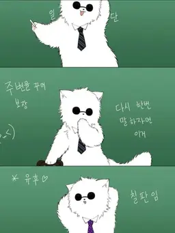 Profile image of 고죠 사토루