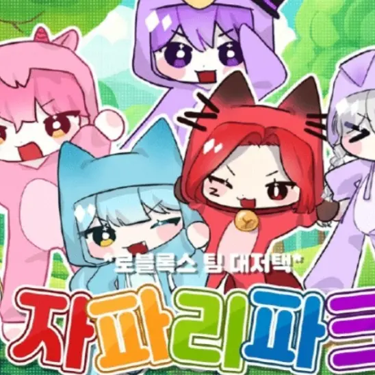 7-nomeL의 대저택(여우 있음)