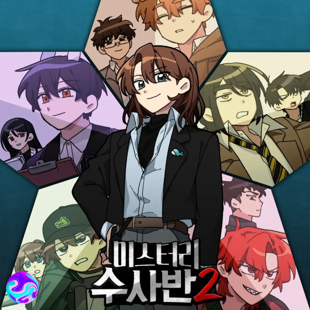 미스터리 수사반