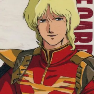 Profile image of シャア・アズナブル