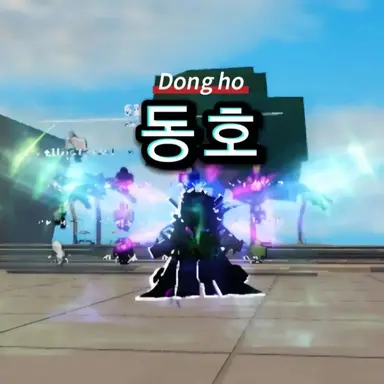 Profile image of 동호