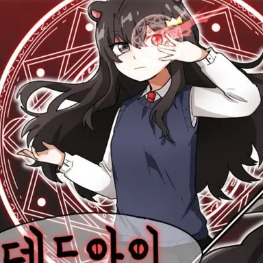 Profile image of 퀸톨