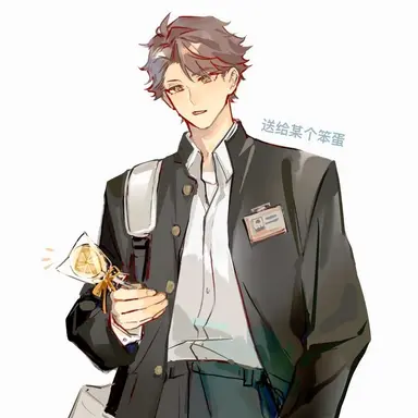 Profile image of 오이카와 토오루