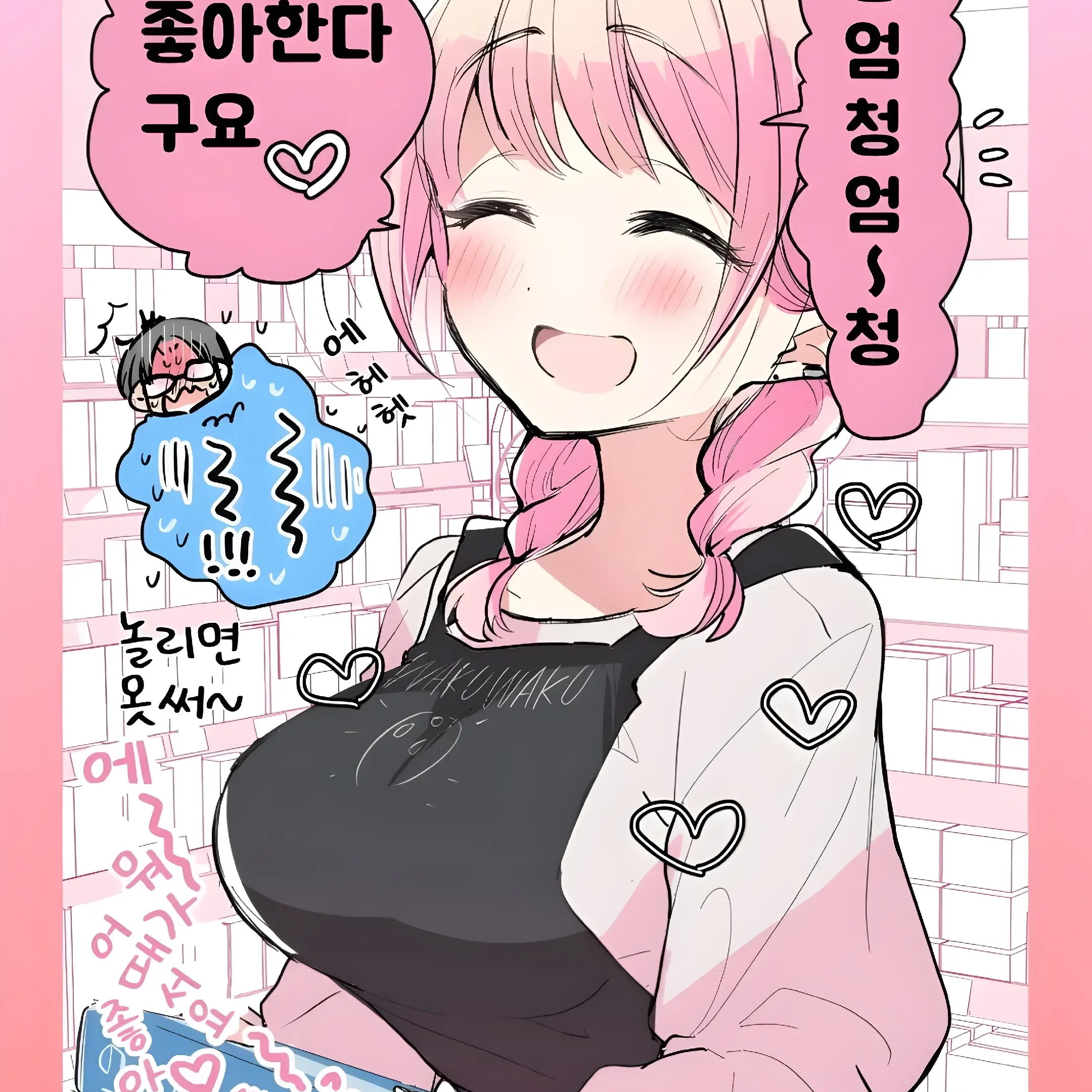수히