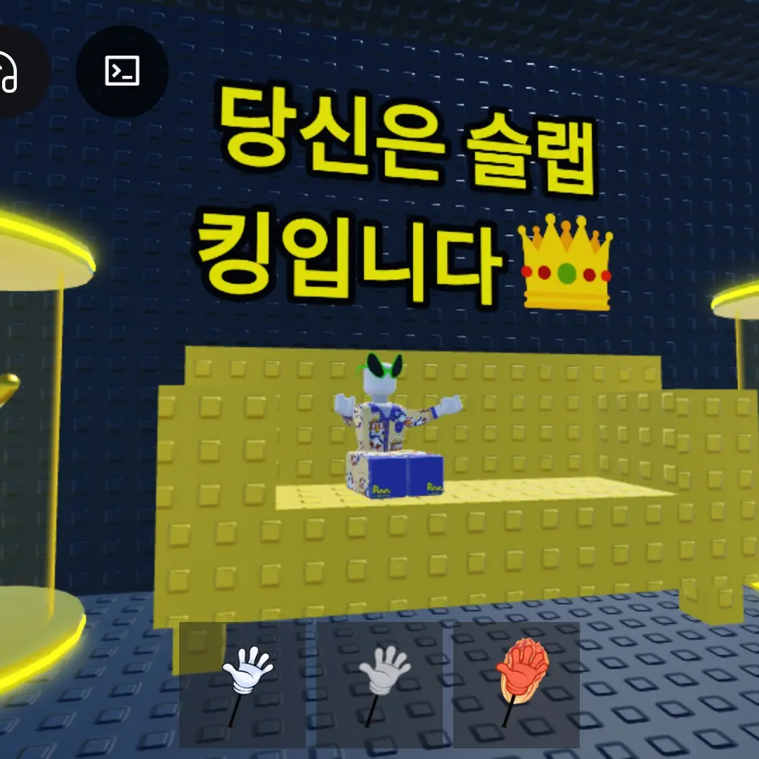 Moogchill의 눈 색에 따라 계급이..?!(+여우)