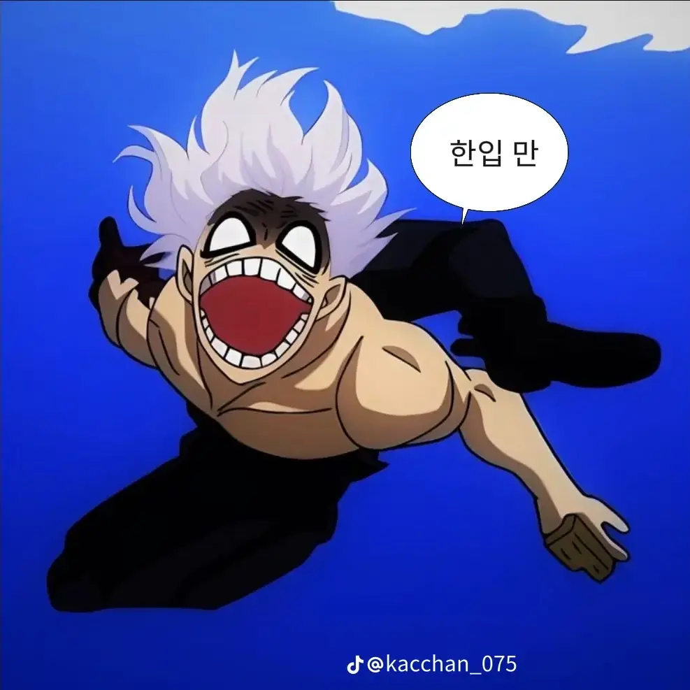 NarrowGrill2240의 바다휴가🏖️+늑대(괴8)