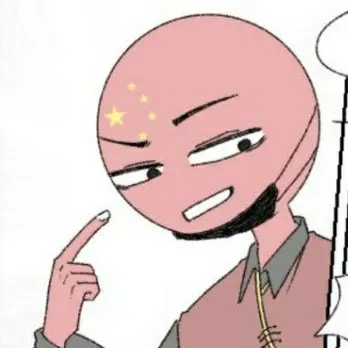 Profile image of 중국