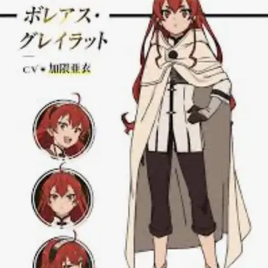 Profile image of エリス