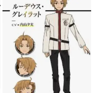 Profile image of ルーデウス